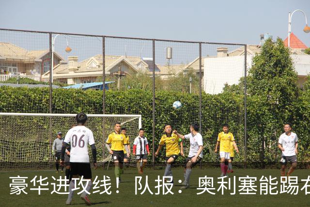 豪华进攻线！队报：奥利塞能踢右路和10号位，他和登贝莱可以互补